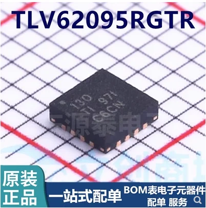 

1PCS/LOT 100% New TLV62095RGTR TLV62095RGT TLV62095 Original New IC BOM One-stop Purchase Spot Goods 100% New