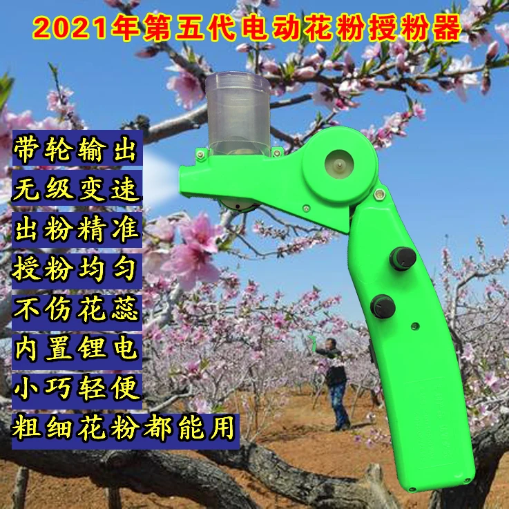 Electric pollinator for fruit trees, flower dispenser, apple, peach