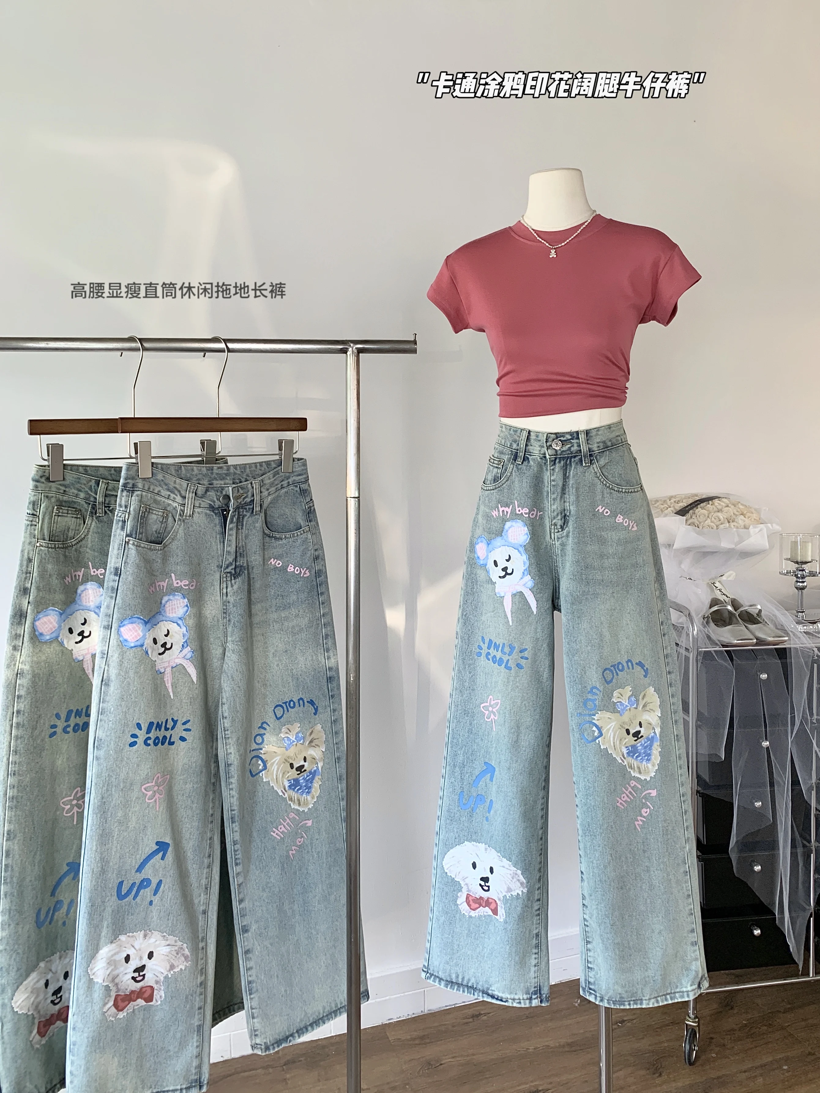 

Women's Graphic Print Jeans Harajuku Aesthetic Y2k Baggy Denim Trousers Japanese 2000s Style Jean Pants Vintage Trashy Clothes