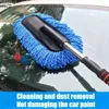 Scalable Car Washing Mop Long Handle Soft Bristle Cleaning Brush Auto Detailing Dust Removal Brushes Special Car Cleaning Tools 5