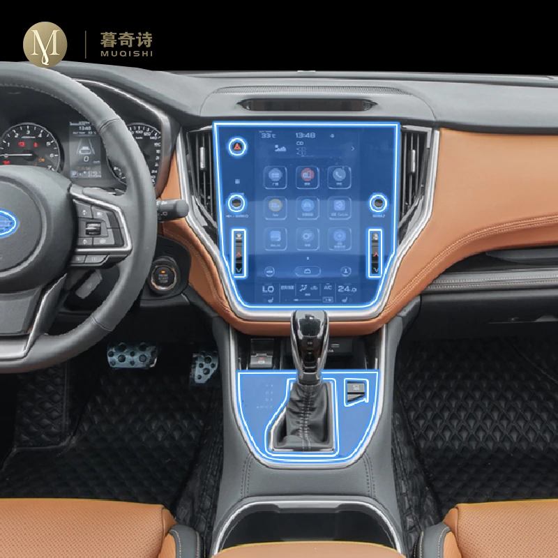For SUBARU Outback 2020 2023Car Interior Center console Transparent PPF