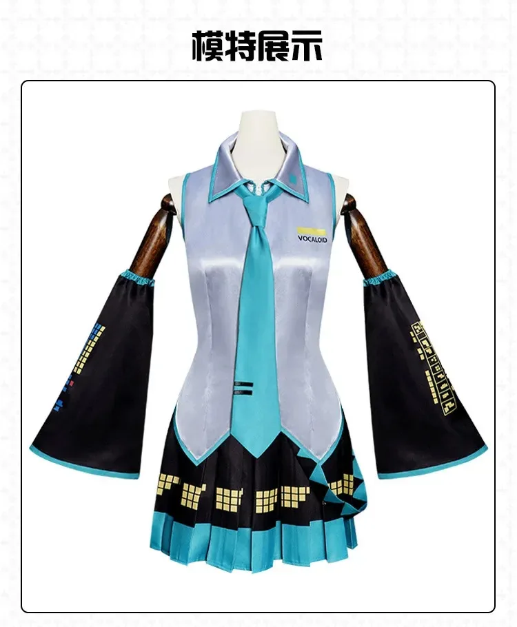 S276a8a4541c34f3a9fea92367dfd9de7a - Hatsune Miku Merch