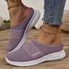 Women's Solid Color Mules, Soft Sole Platform Slip On Walking Shoes, Half Drag Breathable Shoes 5