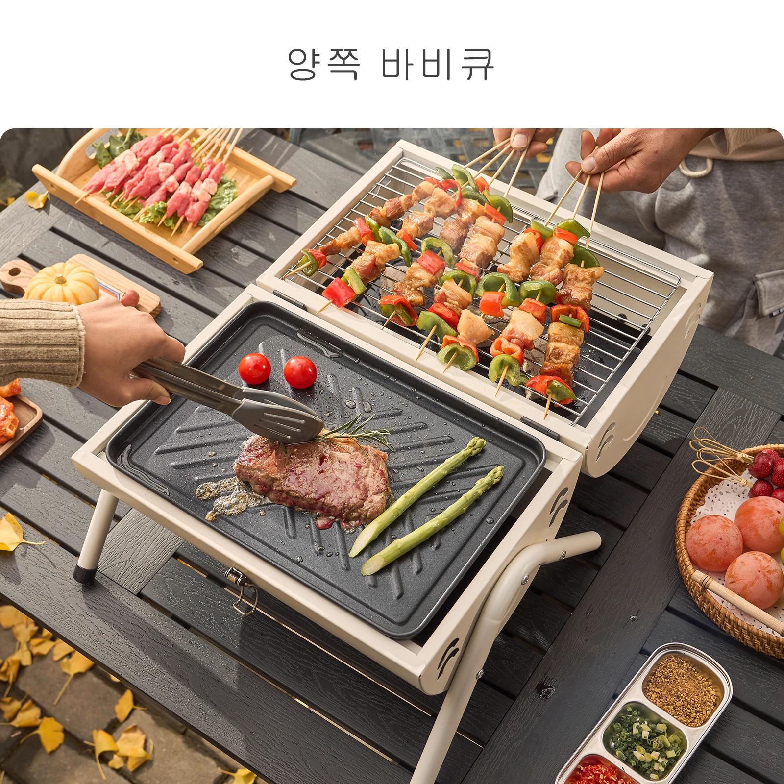 Outdoor Multifunctional Portable Barbecue 3