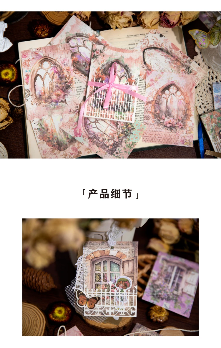 30 teile/paket Vintage Blumen Fenster Material Papier DIY Tagebuch Album Scrap booking Material handgemachte Junk Journal Lieferungen – Detail 4