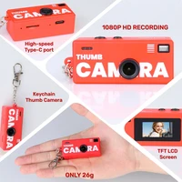 Ourlife Thumb Keychain Camera 0.96inch Mini Action Camera Retro Support Memory Card 1080P Very Small Camcorder Video Recorder 5