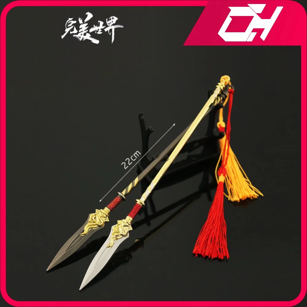 Perfect World Anime Weapon Qin Hao s War Spear Anime Keychain Model Katana Samurai Sword Royal 
