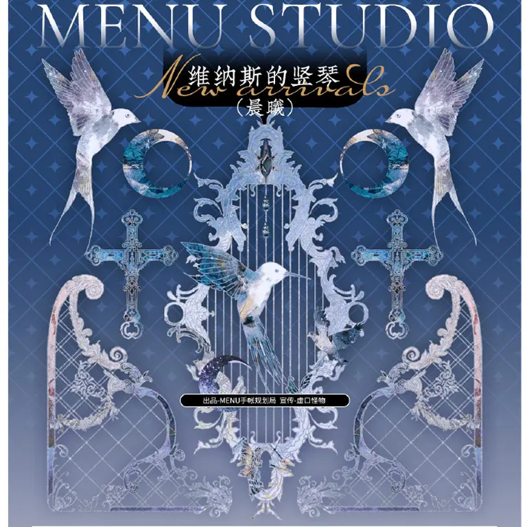 

1 Loop Venus's Harp MENU Paper PET Tape
