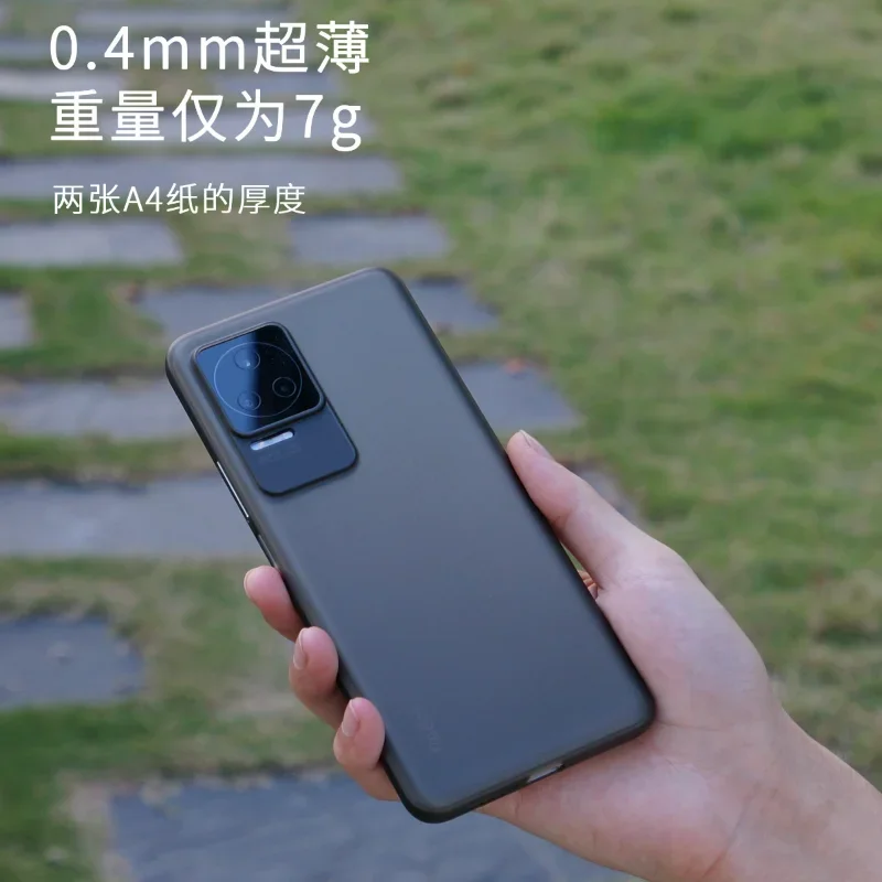 Ultra Thin Matte PP Hard Soft Case - 0.3mm Back Cover
