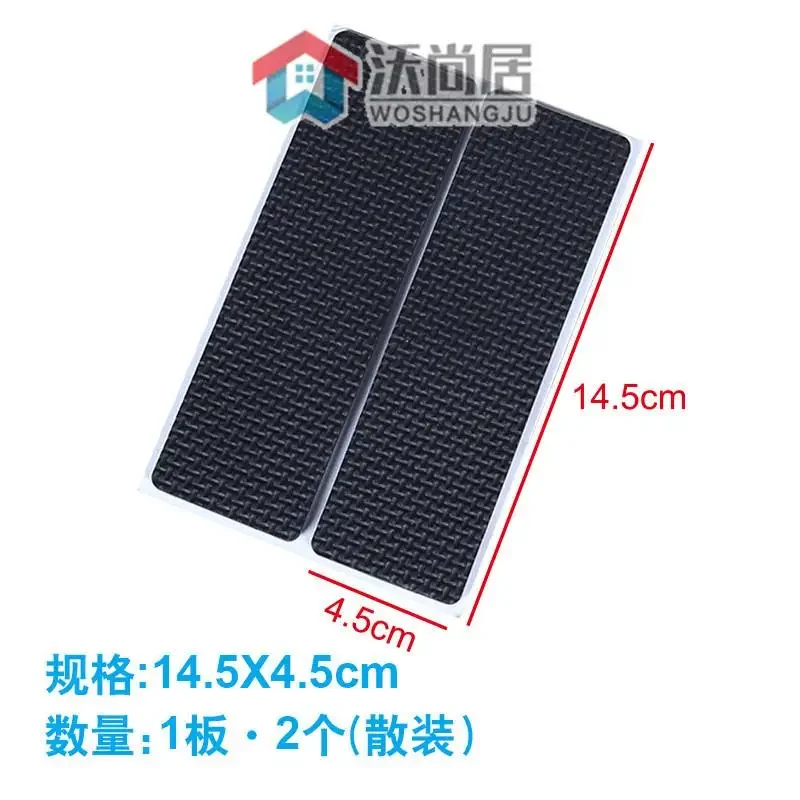 2Pcs 14.5X4.5cm