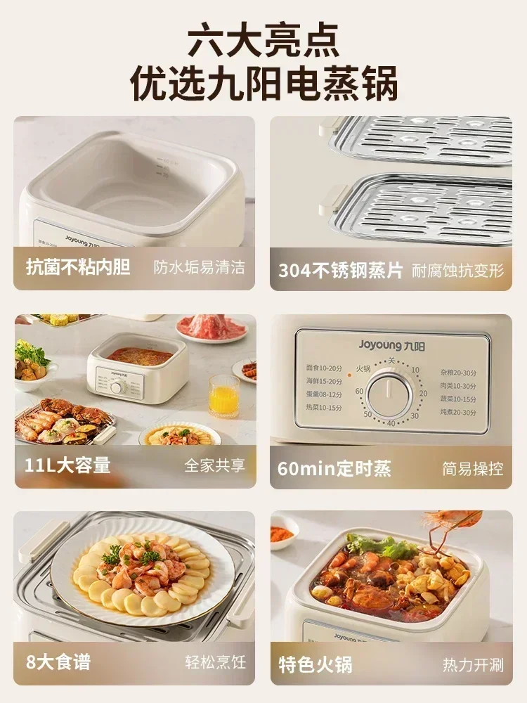 Multifunctional Household Electric Steamer with Integrated Stewing and Cooking, Multi-layer Steam Cage, Large Capacity