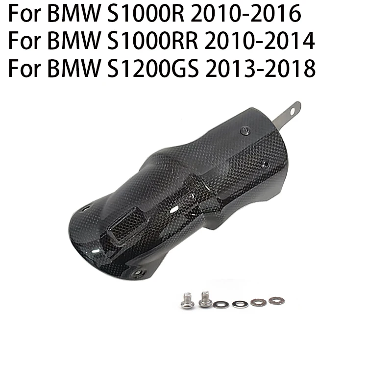 

For BMW S1000RR S1000R R1200GS Exhaust Middle Link Pipe Carbon Fiber Heat Shield Cover Motorcycle Guard Anti-Scalding Shell