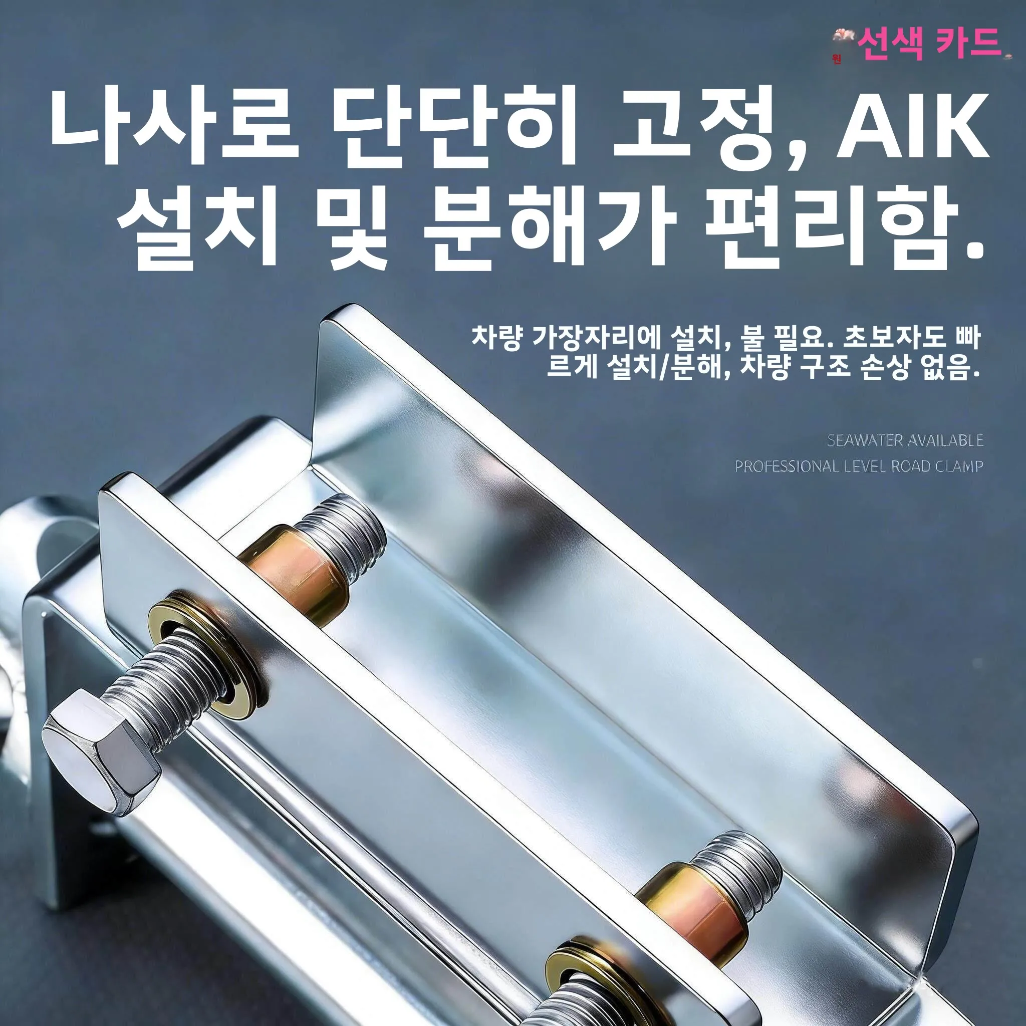 용접 없는 중량물용 수동 로프 텐셔너, 소형 자동차용 조임 스트랩, 트럭 화물 고정 도구, 금속 핸드 텐셔너