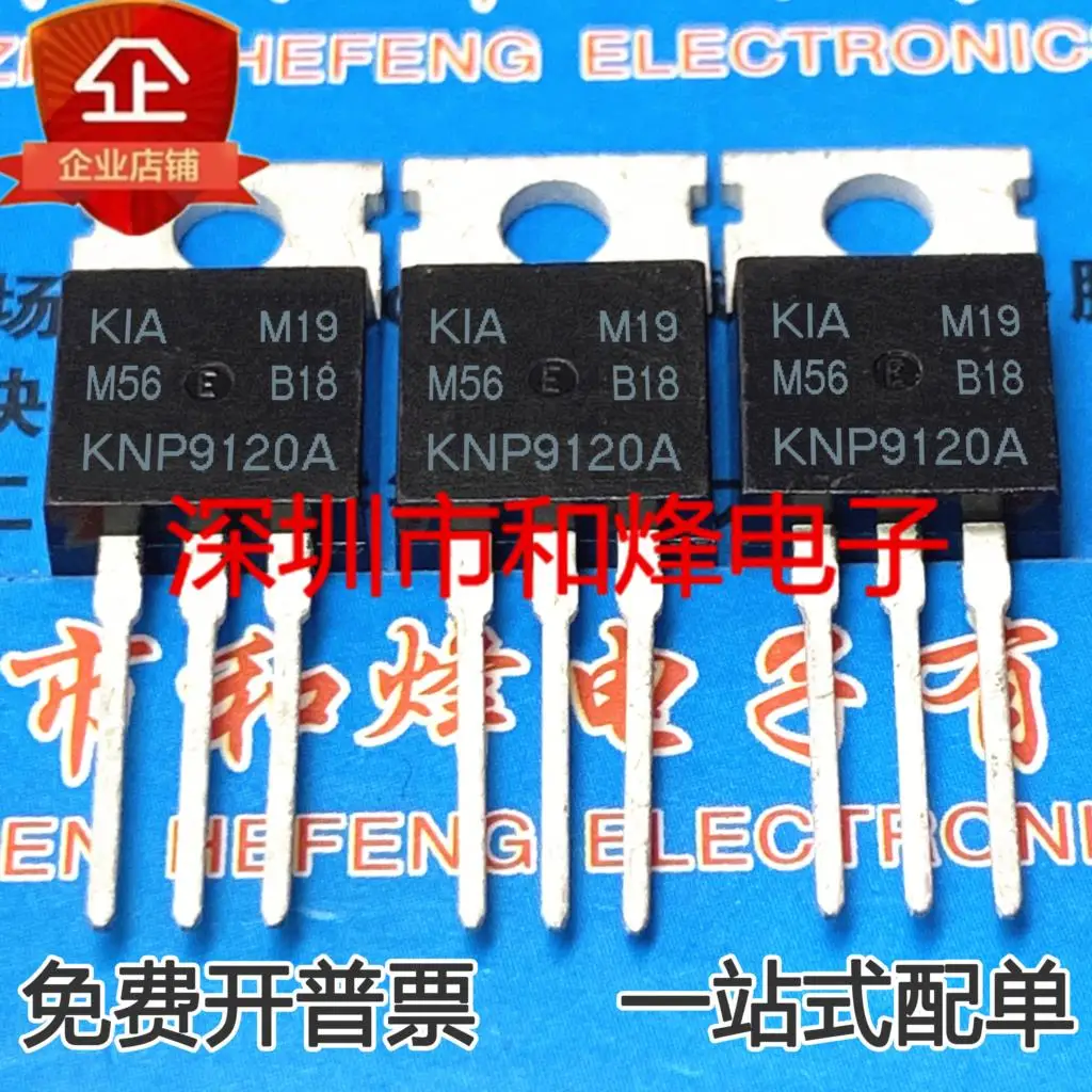 

10 шт./лот KNP9120A 40A 200V MOS действительно в наличии, лучшее качество, в наличии Быстрая доставка