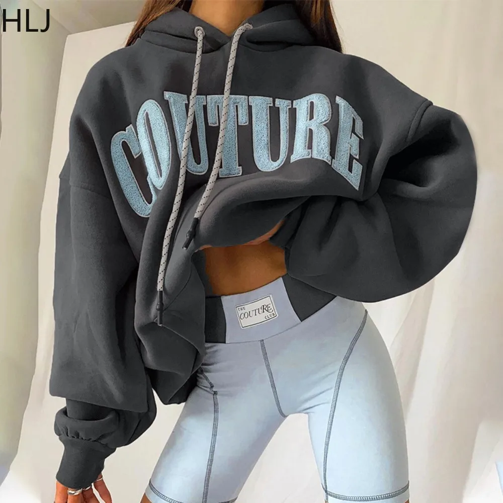 HLJ Gray Casual Letter Embroidery Hooded Sweatshirt Women Round Neck Long Sleeve Loose Tops Female Matching Sporty Pullover 2023