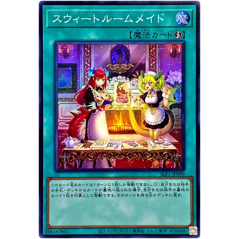 

Yu-Gi-Oh Sweet Room-Maid - Super Rare SLF1-JP099 Selection 5 - YuGiOh Card Collection Japanese (Original) Gift Toys