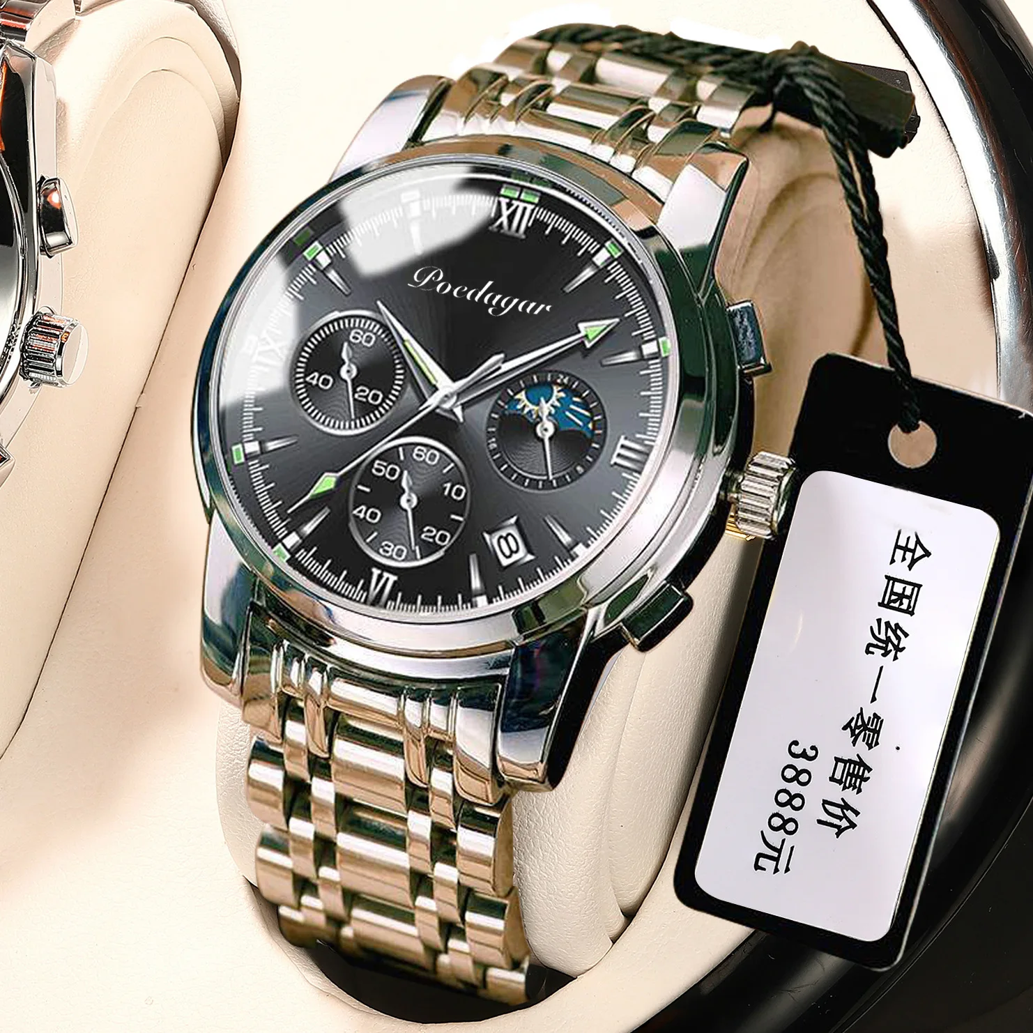 Top brand quartz watch calendar steel strip waterproof men's watch fashion commercial men's watch
