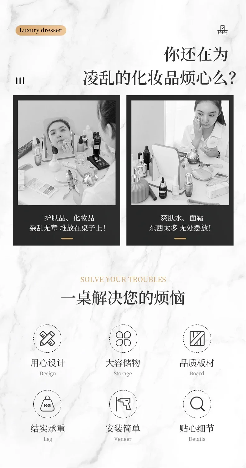 Description Picture 3 of itemModern Minimalist Dressing Table Small Flip Cover Jewelry Cabinet Multi-grid Partition Bedroom Furniture Led Mirror Makeup Table