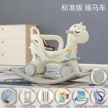  Children's Rocking Car Trojan Horse Rocking Horse with Music Rocking Chair Music One-year-old Baby Toy Rocking Horse 