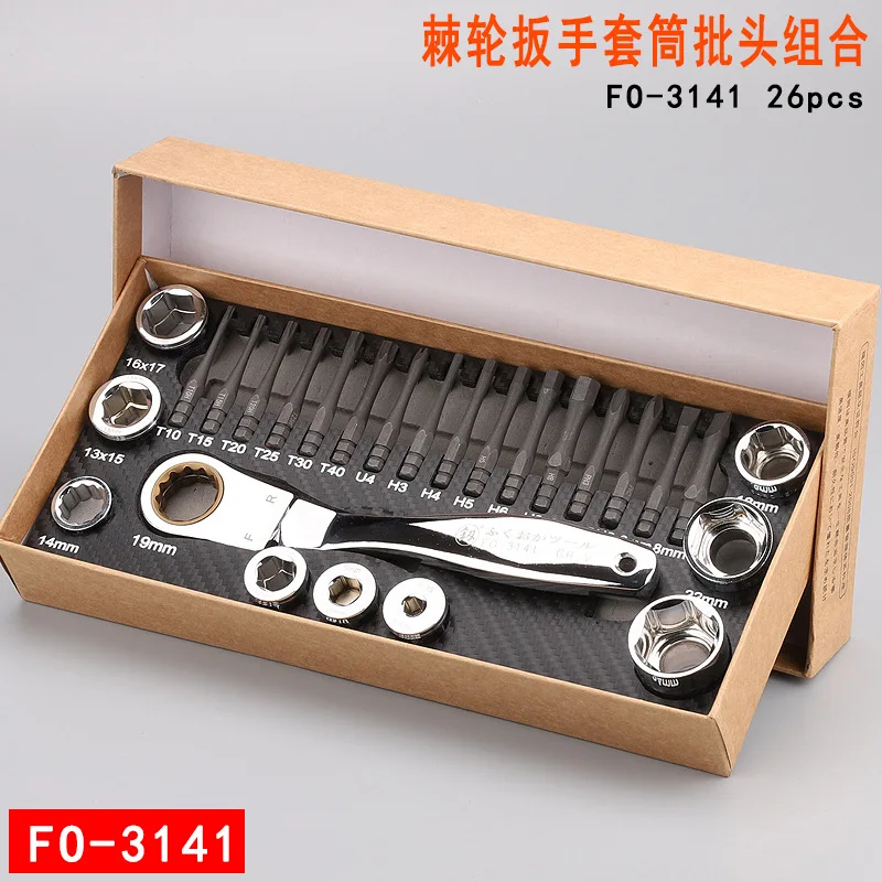 

Fukuoka Tool FO-3141 Socket Wrench Combination Multi Batch Head Automotive Repair Quick Ratchet Wrench Set