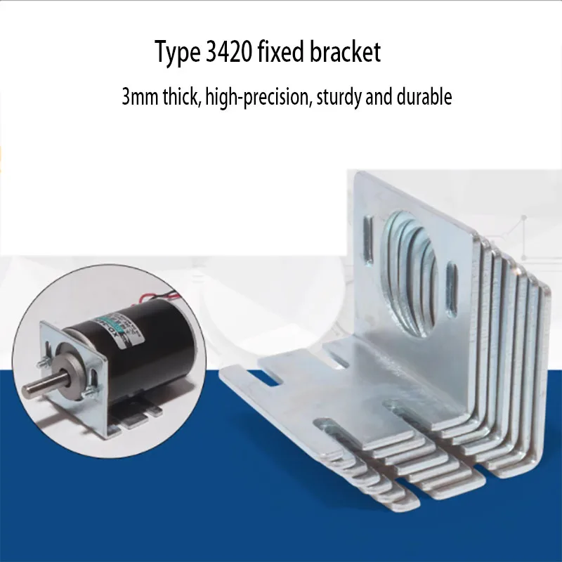 

3420 DC motor bracket, high-speed motor installation seat, speed control motor fixing seat, small motor installation accessories