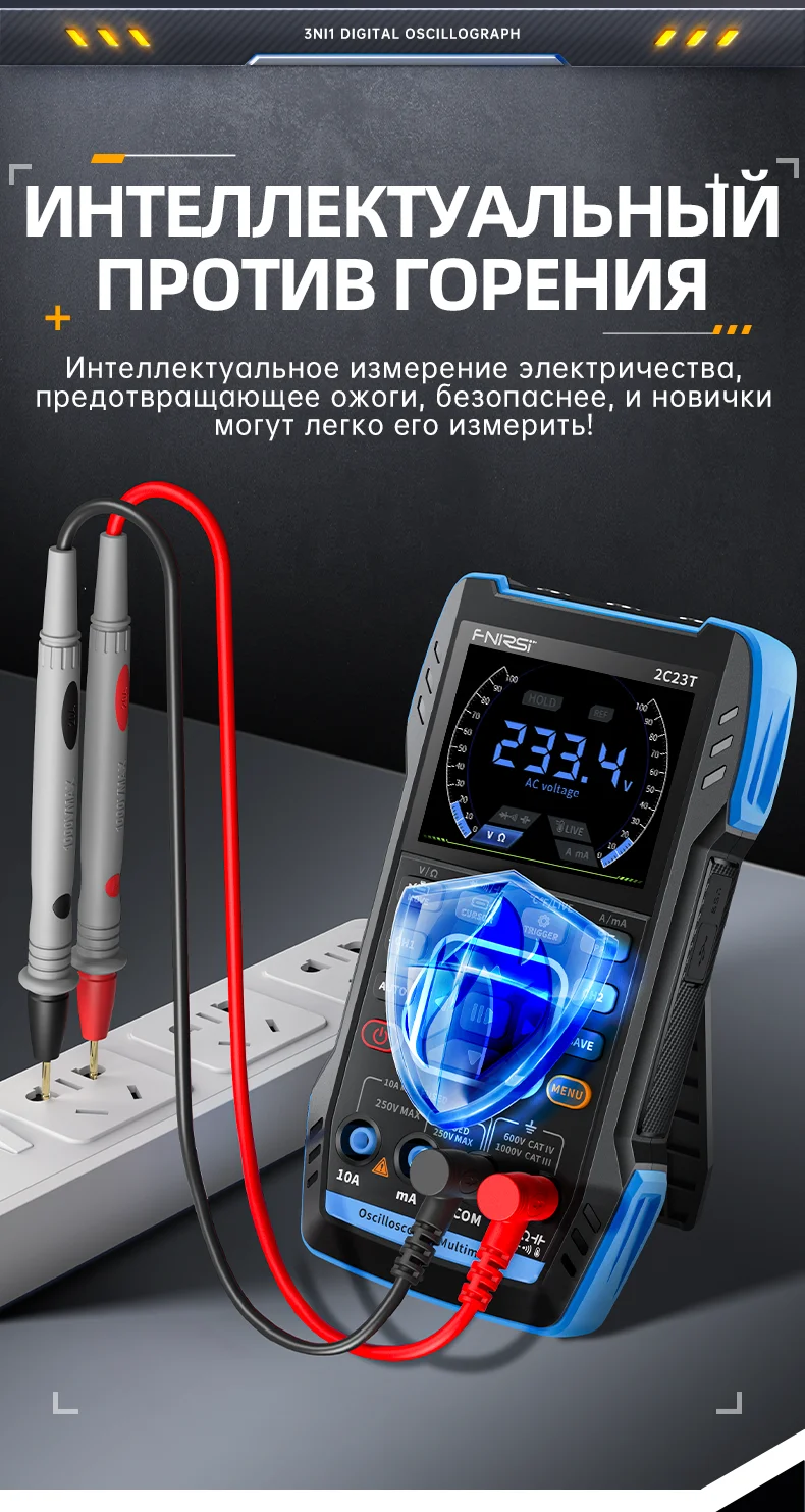 3-in-1 Repair Tools, Dual Channel Handheld Tool 23T/53T
