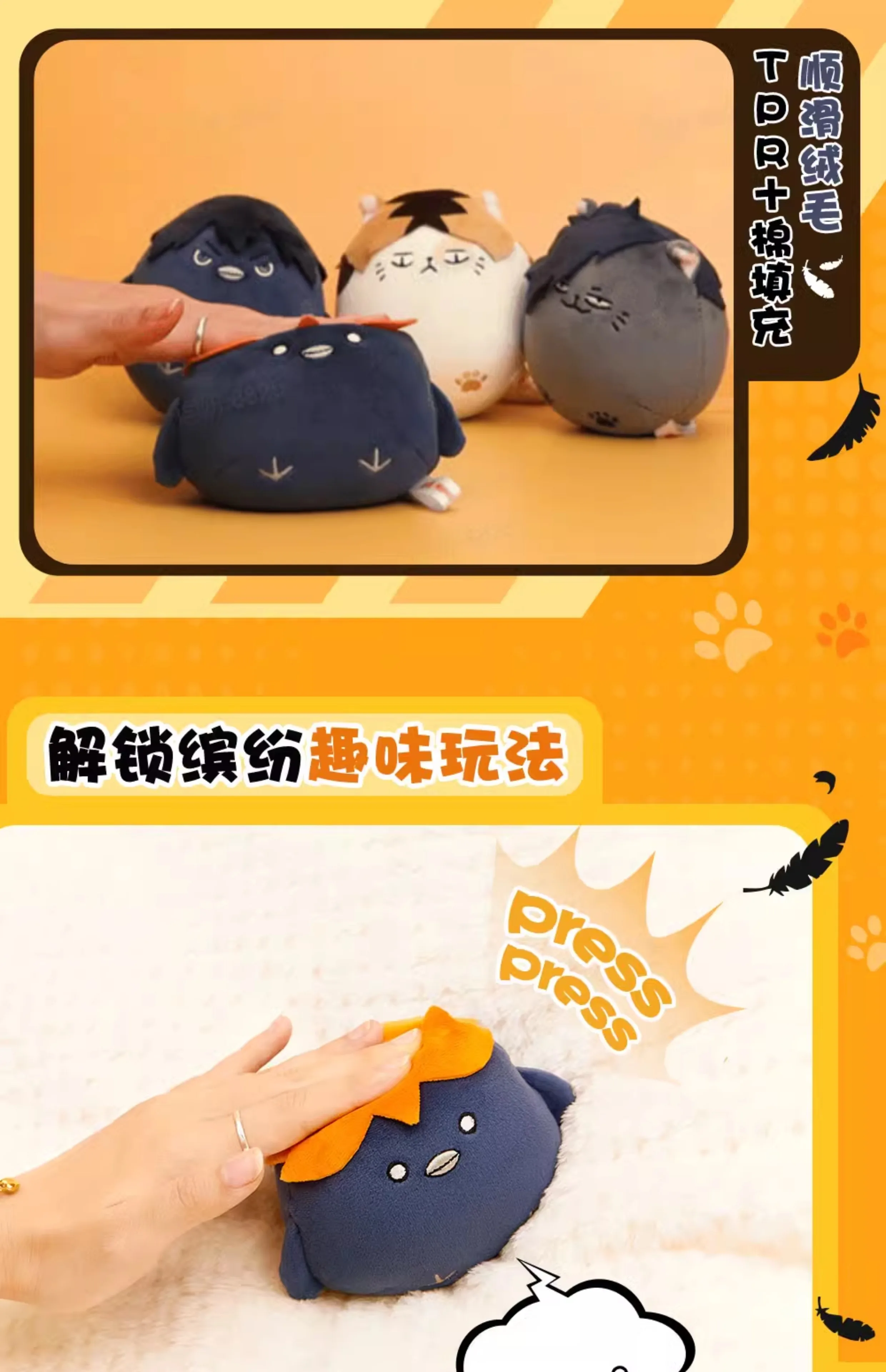 S277335e6a6c740ac9320c4c910fcb89cn - Anime Plush UK Store