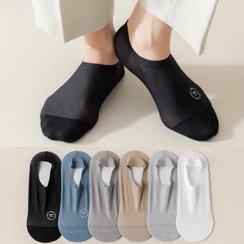 남성용 중공 메쉬 양말 슬리퍼, 통기성 보이지 않는 노 쇼 양말, 실리콘 미끄럼 방지, 로우 컷 보트 양말, 남성 여름 양말