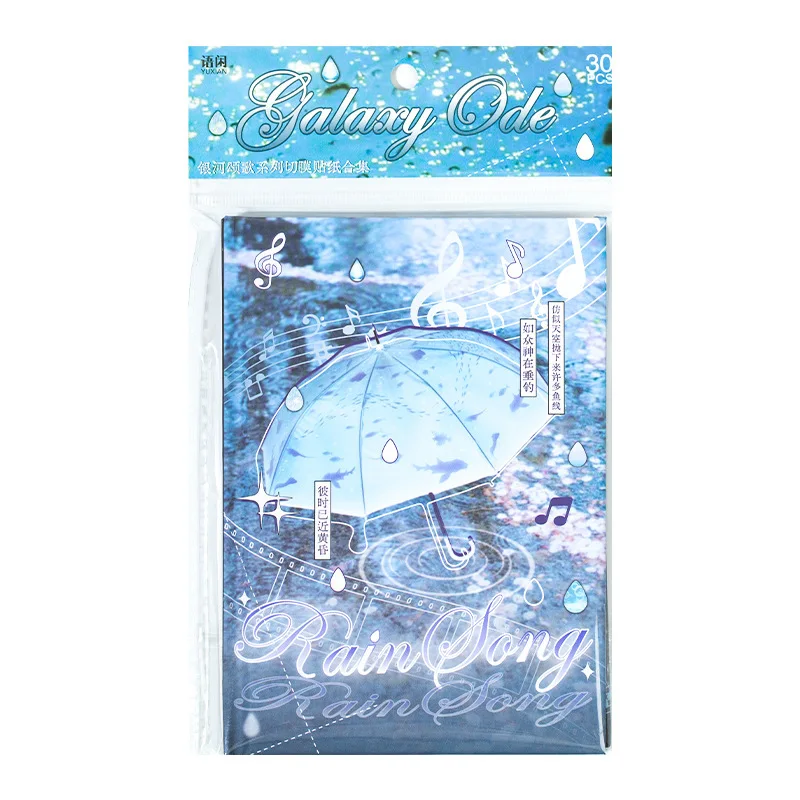 30개/봉투 빈티지 스타일 다이컷 스티커 갤럭시 오데 컬렉션 플래너 스티커 & 휴대폰 케이스 데코 콜라주 아트워크