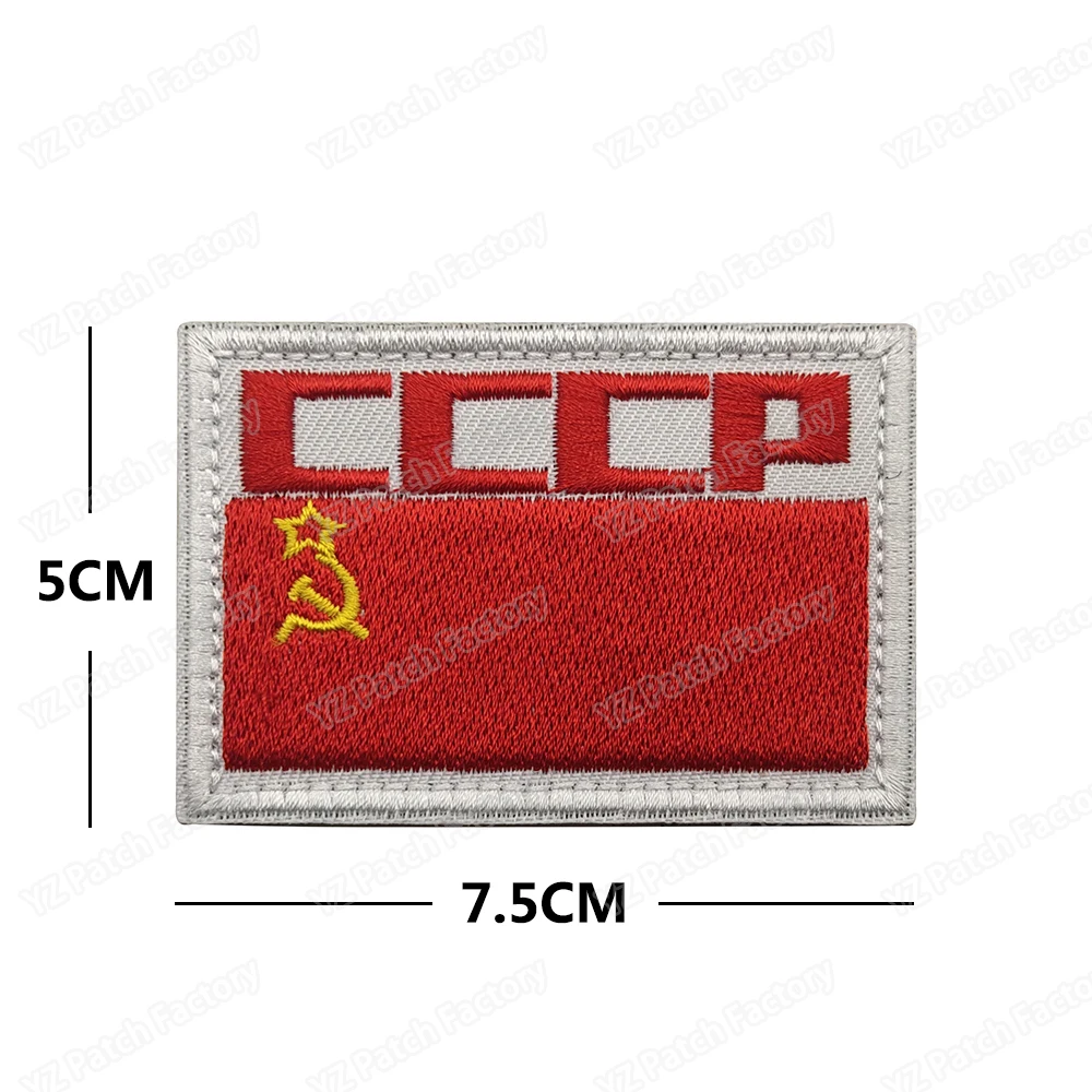 Soviet Union Flag Embroidered USSR Patch Communist CCCP Iron On Sew On  National Emblem : : Home & Kitchen