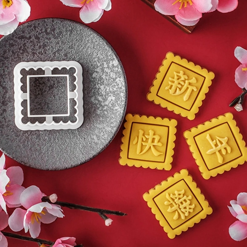 

Biscuit Mold Square Cookie Embossing Moulds New Year Cookie Cutters Baking Tools