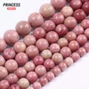 A+ Natural Rose Rhodonite Loose Stone Beads for Jewelry Making Bracelets DIY Necklace Accessories 4 6 8 10 12mm Wholesale 1