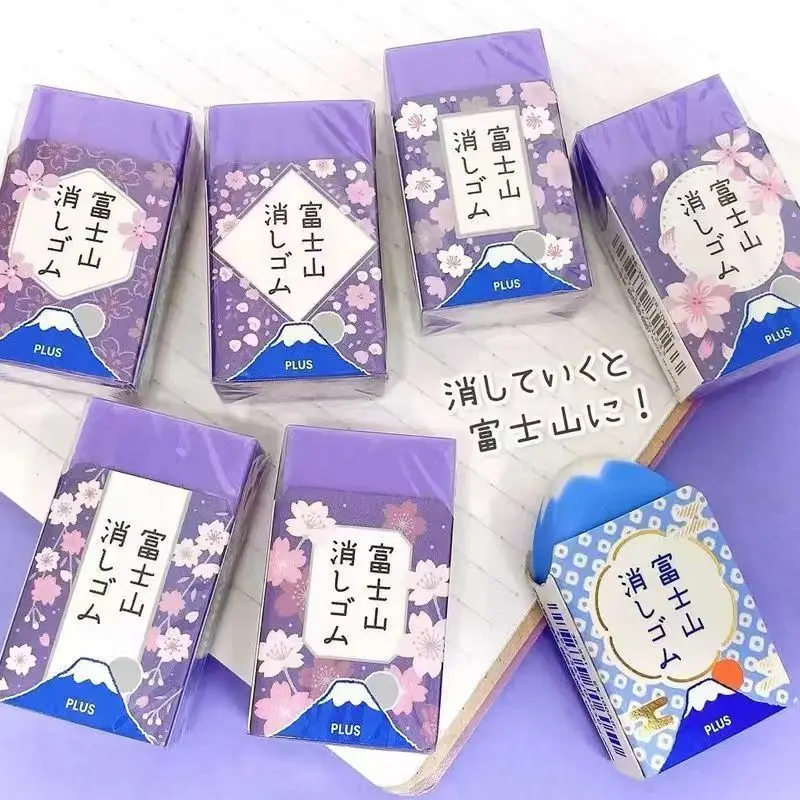 1Pc Mount Fuji Eraser Plus Air-in Plastic Eraser for Pencils Novelty Japanese Stationery Office School Student Supplies pencil eraser,retractable eraser,kneadable eraser,biscuit eraser,plasticine eraser,whiteboard eraser