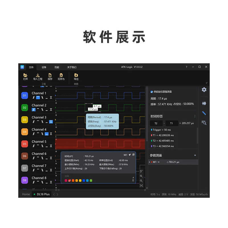 Logic Analyzer Tools ALIENTEK Logic Analyzer DL16 250MHz 16Channels