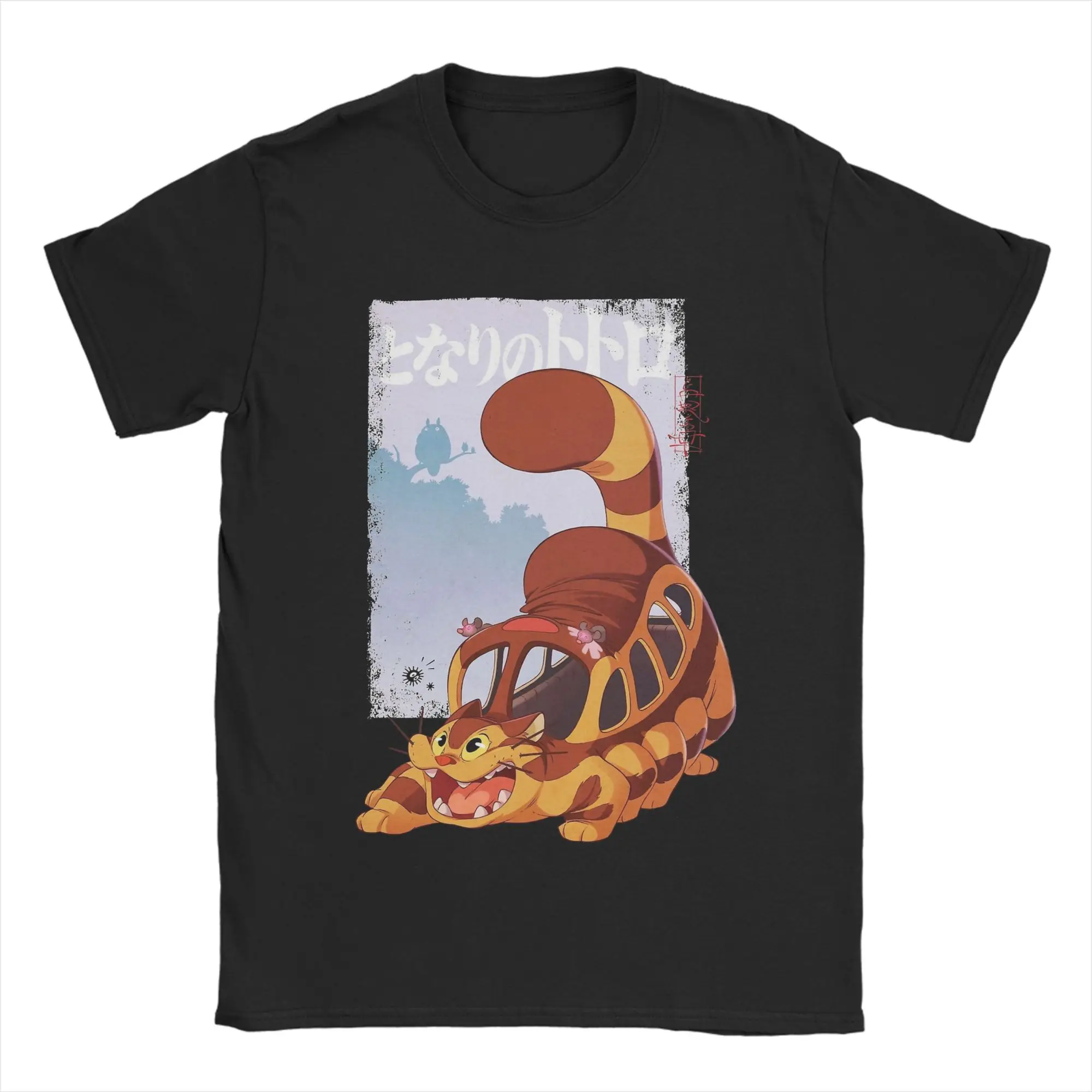 Vintage Totoro-Inspired Graphic Cotton T-Shirt - Fun & Casual Crewneck Tee