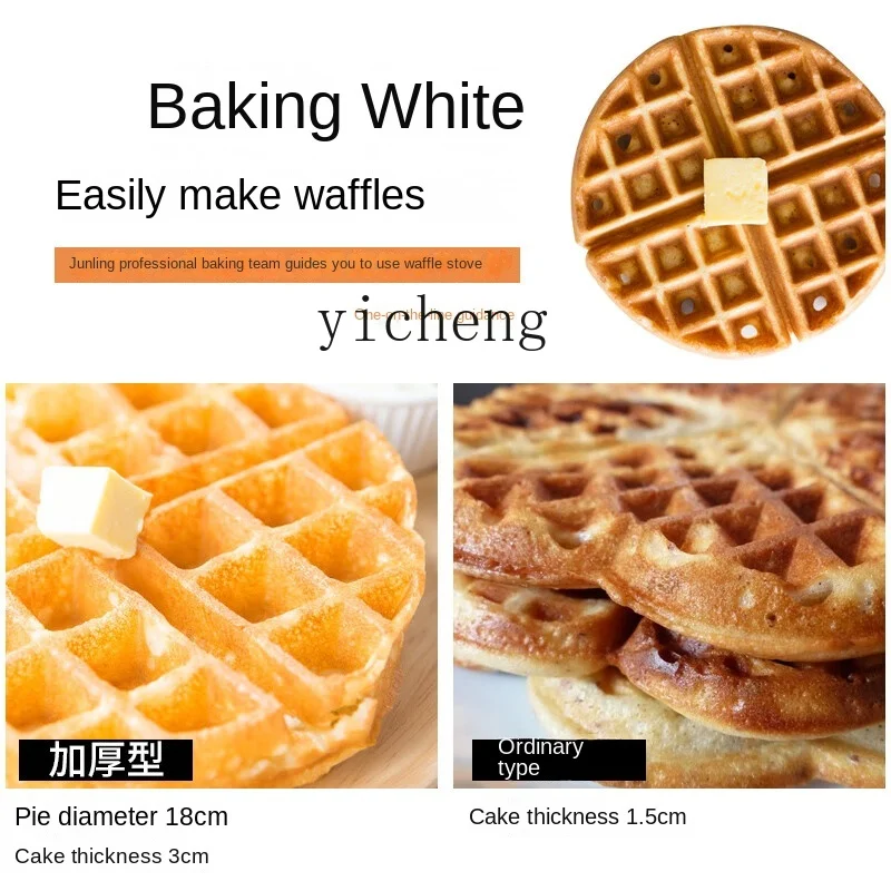 Tqh Lattice Cake Machine Crepe Machine Stall Electric Rotary Waffle Baker Waffle