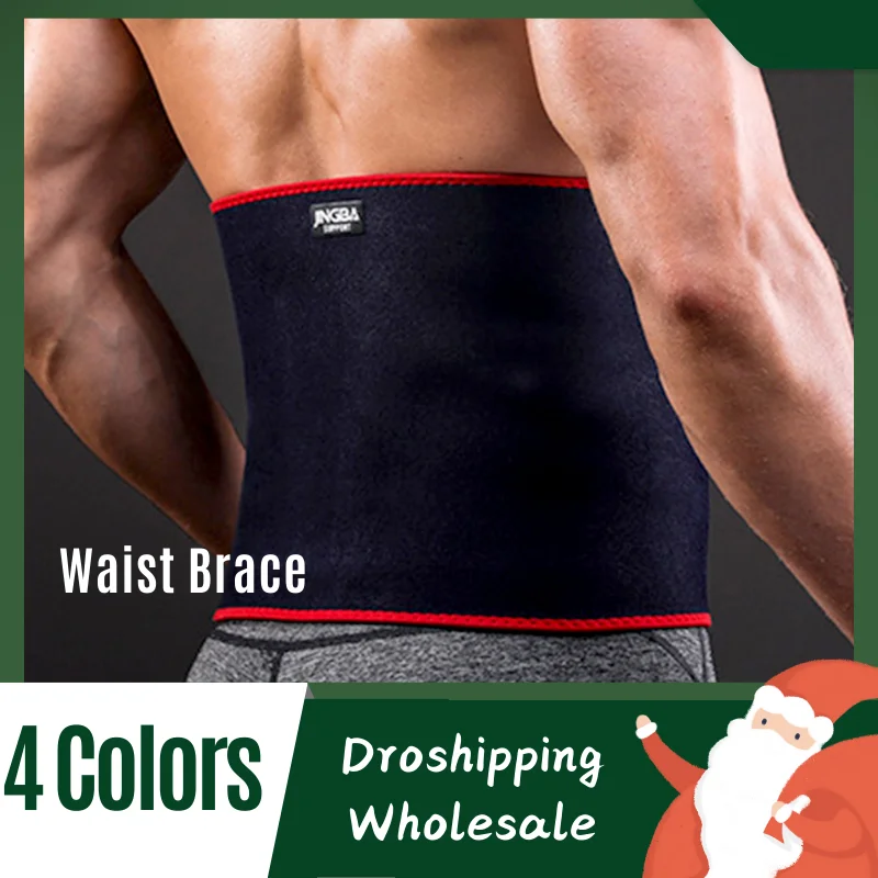 1 Pcs JINGBA Men Waist Trimmers Soft Adjustable Elastic Chloroprene Rubber Breathable Lumbar Support Brace Sport Protective Gear lumbar support belt back brace waist support belt back support belt