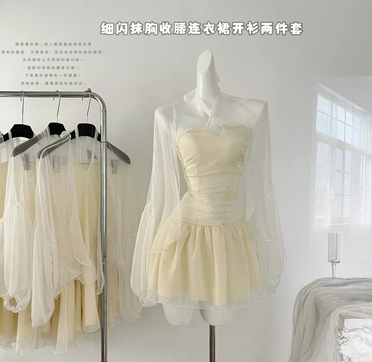 

Женское винтажное мини-платье с открытыми плечами, желтое ТРАПЕЦИЕВИДНОЕ элегантное платье с сетчатым верхом, комплект из двух предметов, Y2k, одежда 1920-х годов