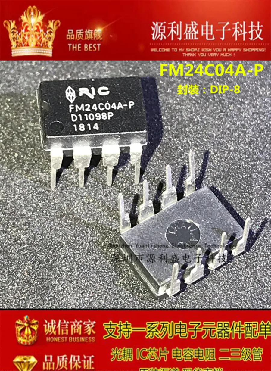 

Бесплатная доставка Φ 24C04 DIP8 10 шт