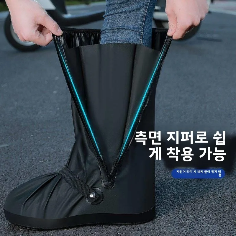 두꺼운 방수 미끄럼 방지 하이탑 신발 커버 남녀공용 레인부츠 신발 커버 비 오는 날용 워터 슈즈