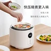 Household pressure cooker Multi-functional timing heating electric pressure cooker rice cooker 3