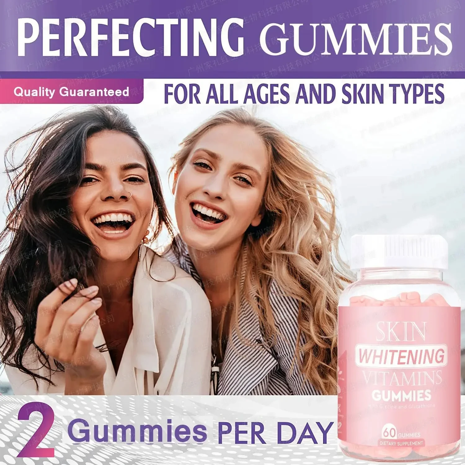 

2 Bottle Glutathione Gummies Brightening Gummies Skin Whitening Vitamin Gummy Bears Health Food