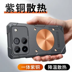 Copper Heat Dissipation Magnetic Phone Case - Heavy Duty Shockproof Silicone Cooling Cover - Honor Win (Gray)