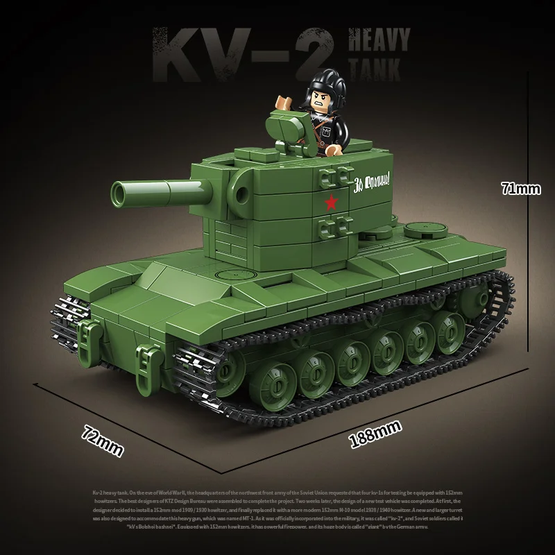 군사 소련 KV 2 헤비 탱크 빌딩 블록, WW2 군인 피규어 무기 표범 벽돌 장..