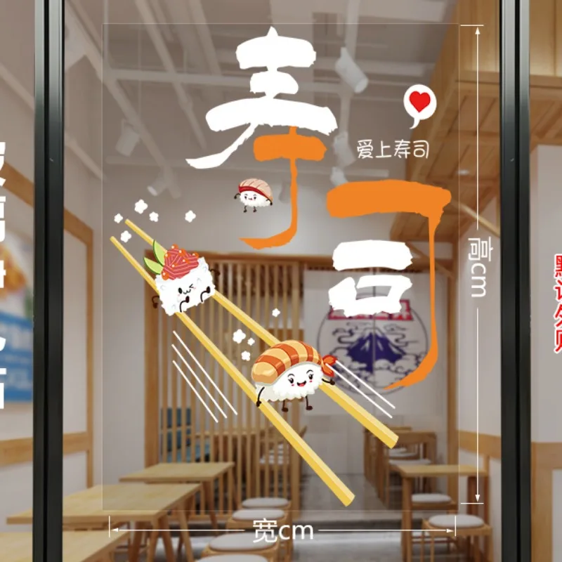 thumbnail image 1 of Pegatinas decorativas para publicidad de ventanas de restaurantes japoneses con bolas de arroz de sushi, pegatinas para puertas de vidrio de restaurantes de mariscos, sashimi de salmón, 1 of 5