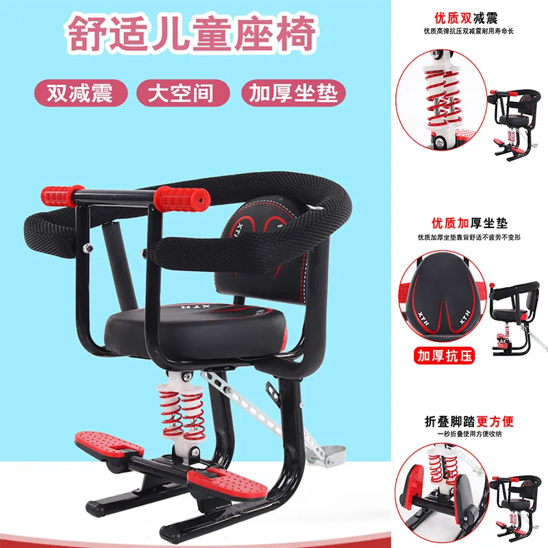 Electric Car Children's Front Seat, Infants Baby Children's Battery Car Scooter Safety Seat Thickened Seat Surface
