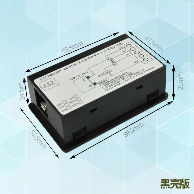 GC90 LCD DC6-200V, 20A  Ʈ DC ٱ ׽,    а 뷮 , 