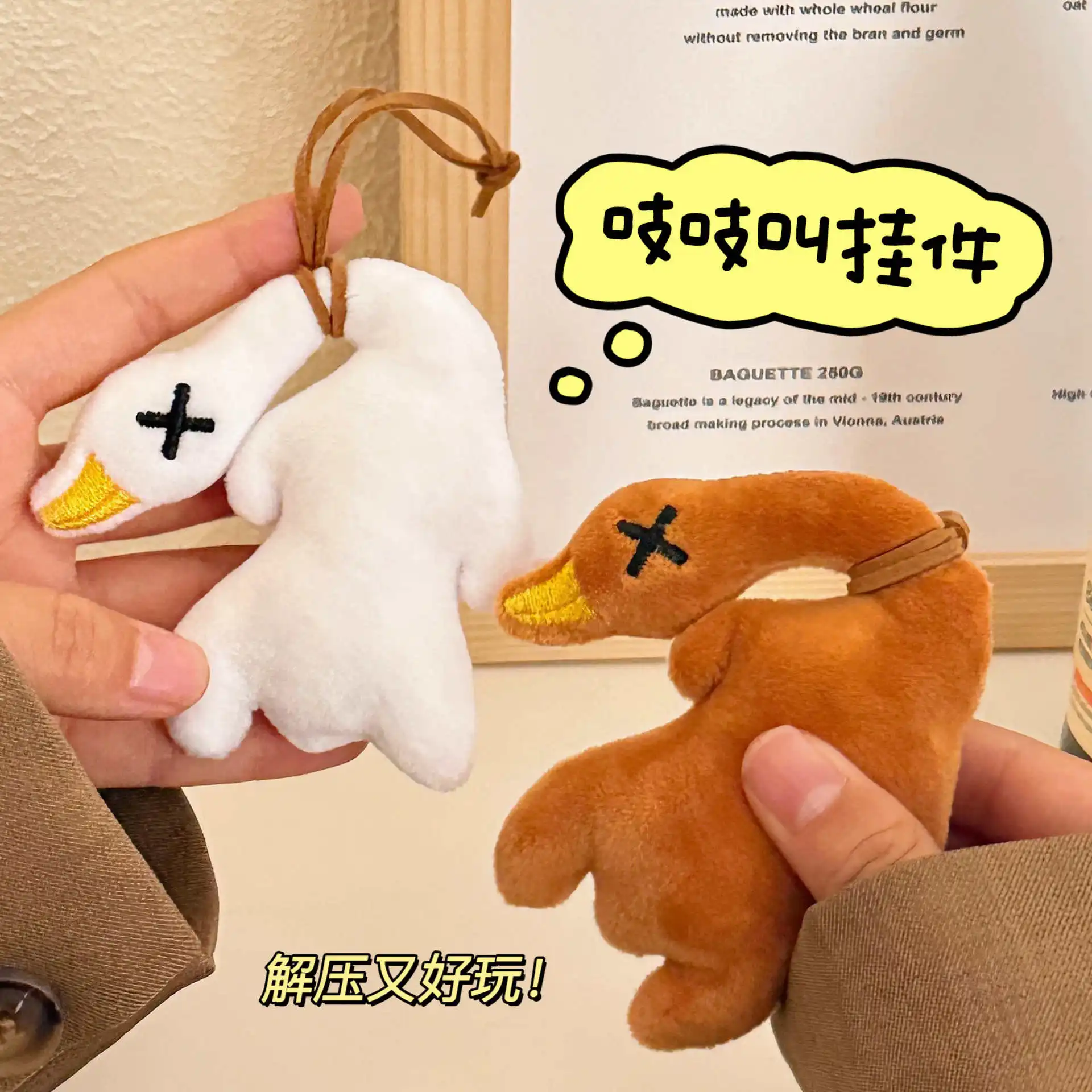Wholesale Kawaii Duck Plush Stuffed Toy Simulated Roast Duck Bag Plush Pendant Keychain Gift For Kids Friends