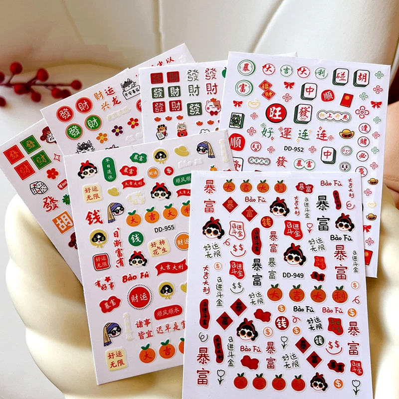 Chinese New Year Nail Stickers 2024 Cute Cartoon Dragon Nail Decals Mahjong Fireworks Design Flowers Sliders For Manicure