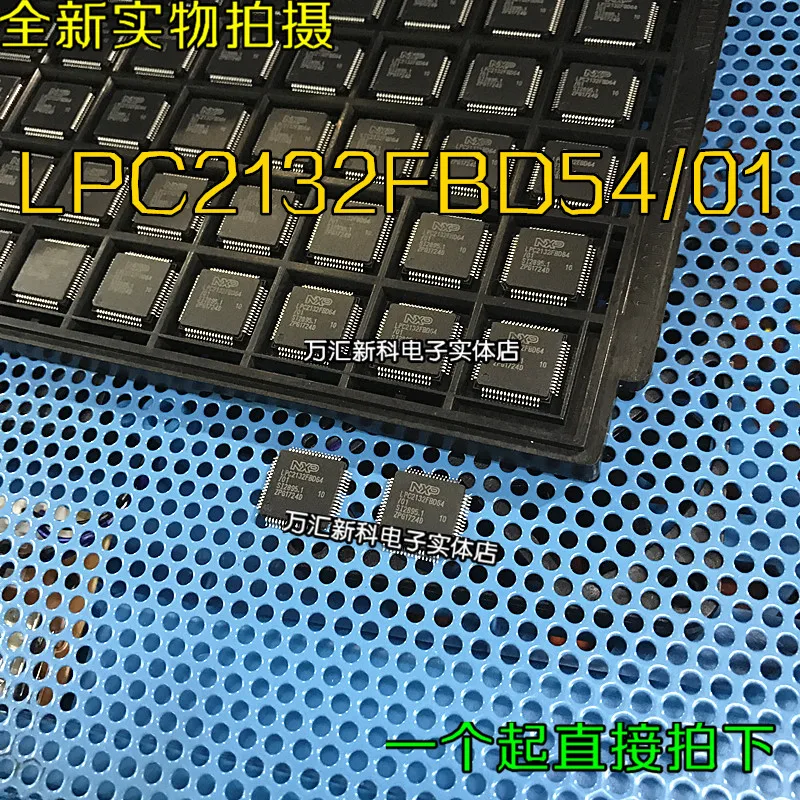 

10 шт. Оригинальный Новый LPC2132FBD54/01 LPC2132FBD54 QFP-64